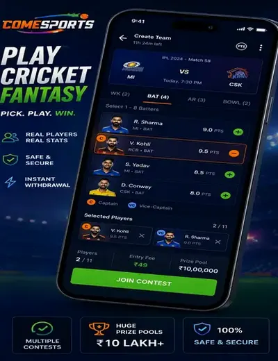 Siteamericanas (site americanas) fantasy cricket & matchday visual 2